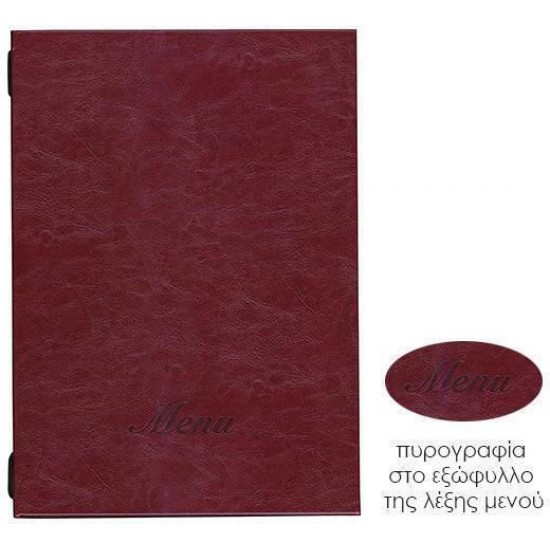 Next μενού εστιατορίου πυρογραφικής δερματίνης κόκκινο με κρυφό λάστιχο 23x32εκ.